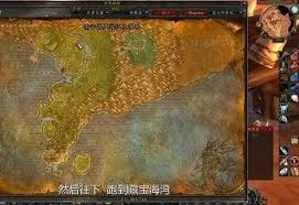 魔兽世界藏宝湾怎么去