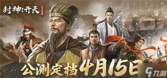 封神：开天中哪些武将比较强