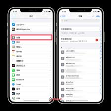 如何更改iphone密码