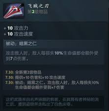 DOTA27.39中立物品有哪些改动