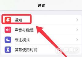 iPhone15plus灵动岛如何设置