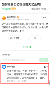 如何查到对方微信聊天记录