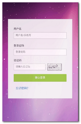 逐梦人