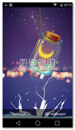浮萍星空最新版