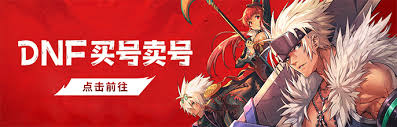 DNF兔女郎男神枪手外观是什么样