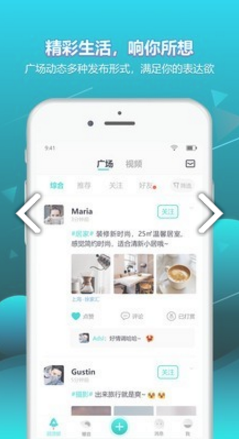 响螺最新版