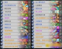 炉石传说伊瑟拉翡翠守护巨龙小行星萨卡组代码是什么
