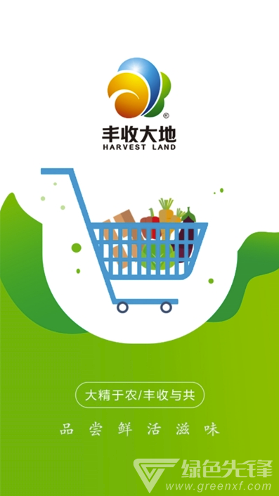 丰收优鲜安卓版