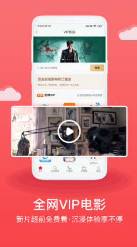 生活方式免费版