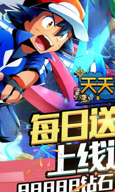 天天驯兽师送VIP安卓版