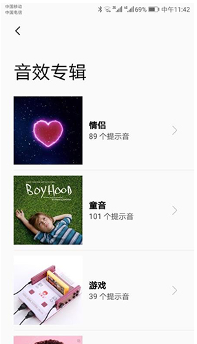你的消息免费版
