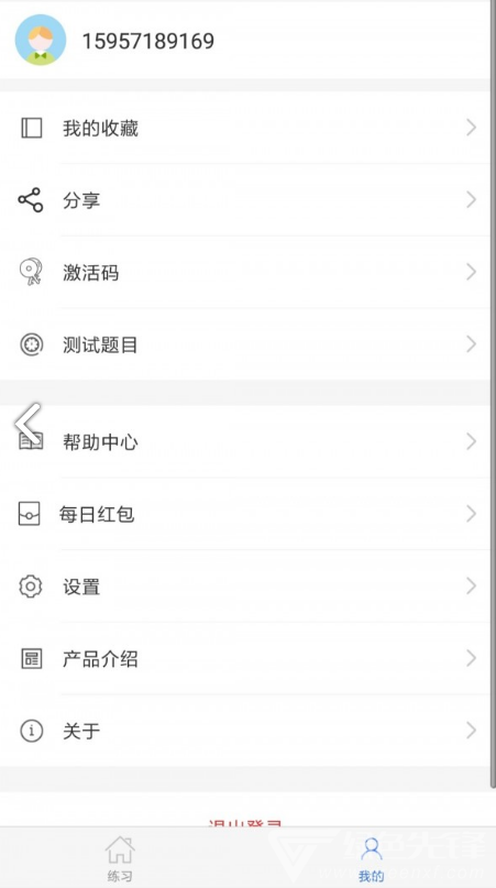 生物宝官网版