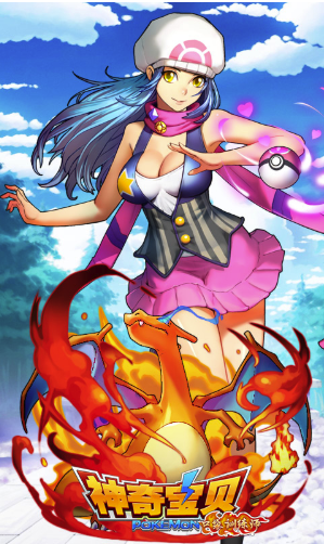 神奇宝贝口袋进化训练师最新版