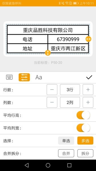 MakeID官网版
