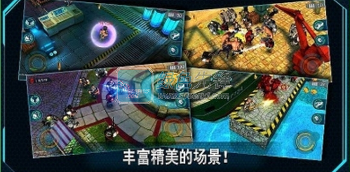 反击部队最新版