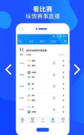 Score安卓版