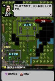 江湖风云录千龙掌怎么获得