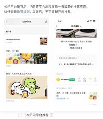 视频号评论置顶功能是否取消了
