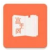 富里阁小说手机版