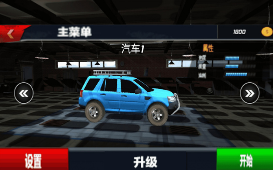 越野车驾驶模拟器最新版