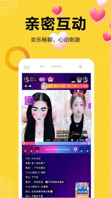 奇妙直播最新版