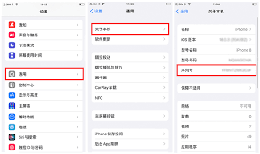 iphone如何查询出厂日期