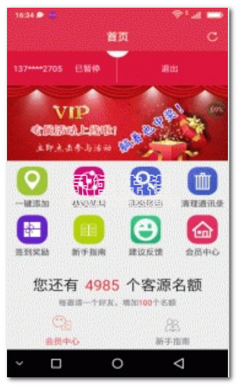 微点客