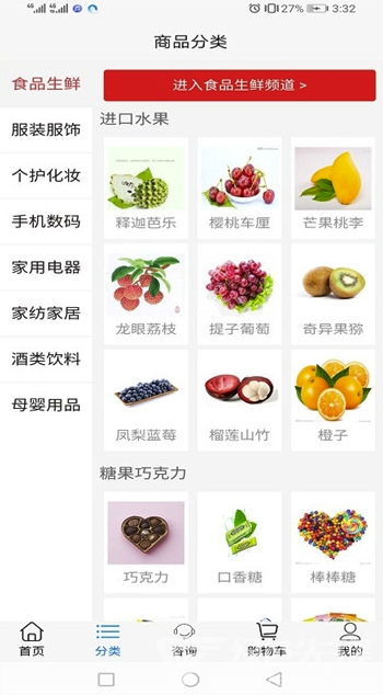 甜心