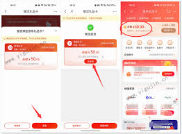 京东APP查看教程在哪里