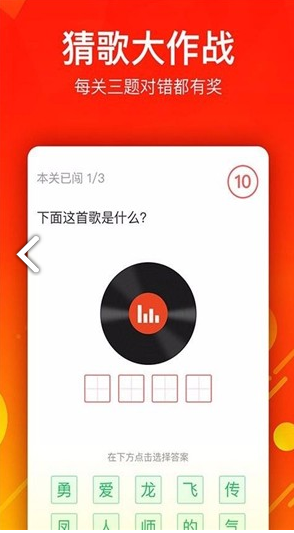 猜多多最新版