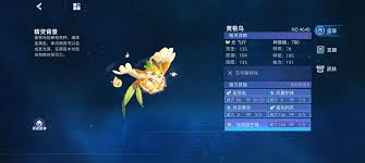 赛尔号巅峰之战黄桃鸟怎么玩