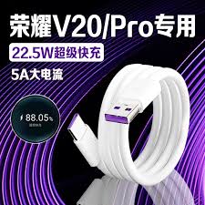荣耀v20Pro哪个更好