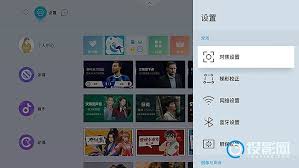 当贝X5SPro画面清晰度怎么调
