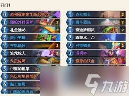 炉石传说标准模式冰冰邪纽扣DK卡组怎么搭配