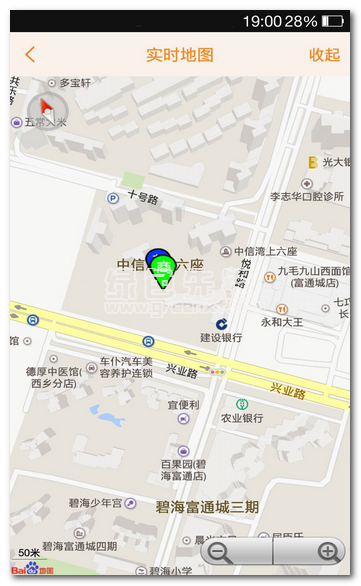 家家小店免费版