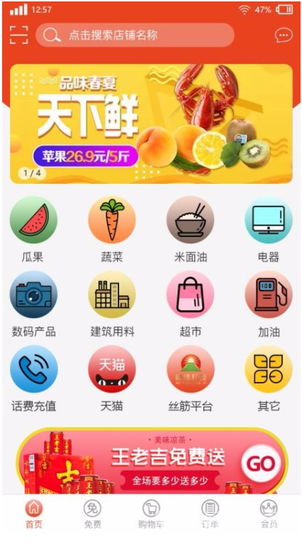 砌缘购买平台安卓版