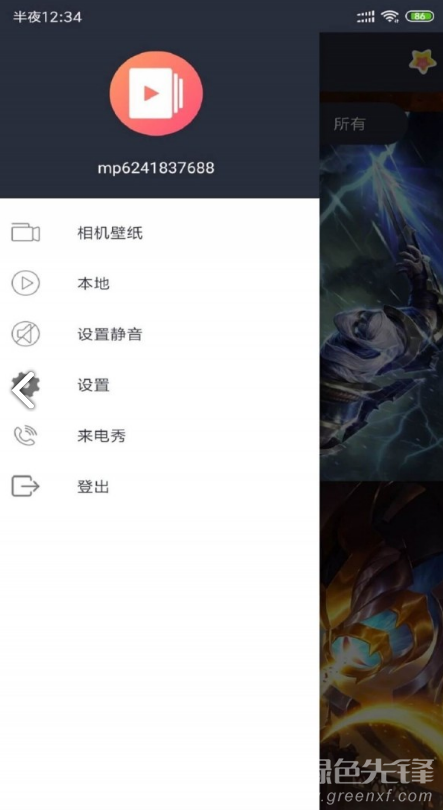 VideoWallpaper免费版