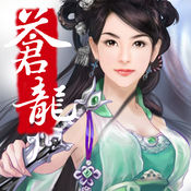 苍龙江湖手机最新版
