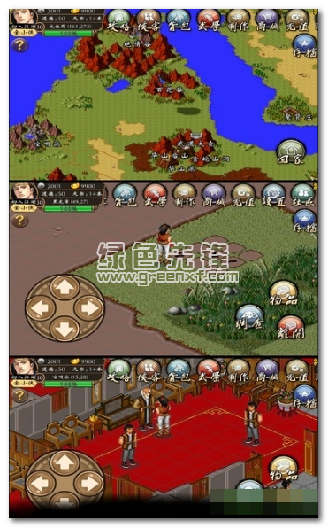 苍龙江湖手机最新版