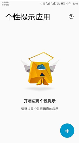 你的消息最新版