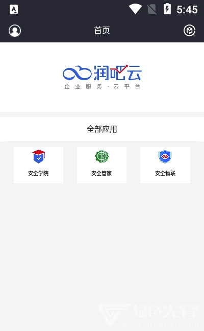 润吧云手机版