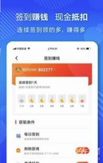 康养天下官网版