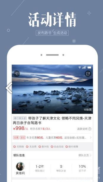 阿哈路书最新版