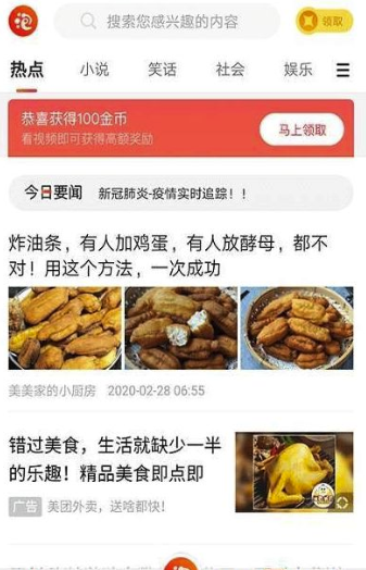 趣泡泡