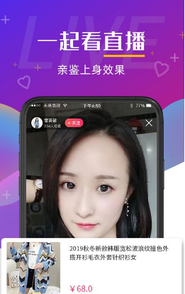 莱视GO手机版