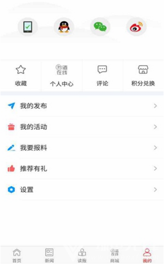 掌上毕节安卓版