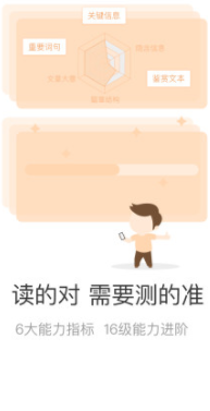 纷极阅读免费版