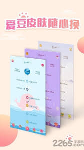 口袋记账如何导出数据