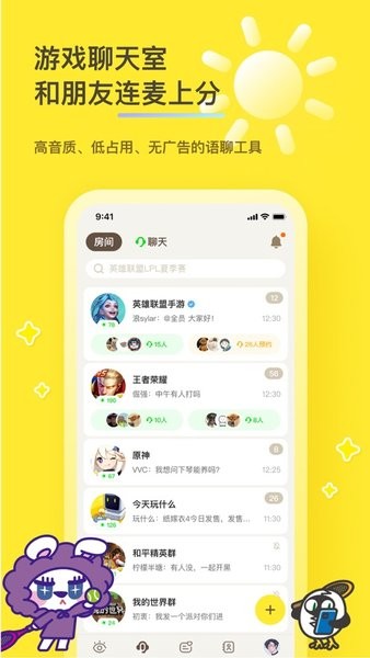 好说手机版