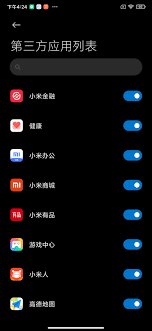 小米手机如何设置深色模式